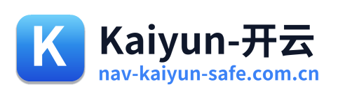 Kaiyun-开云